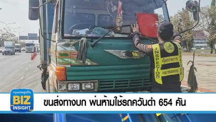 เอไอเอส​ ลุยยกระดับ​โครงข่ายอัจฉริยะ 5จี