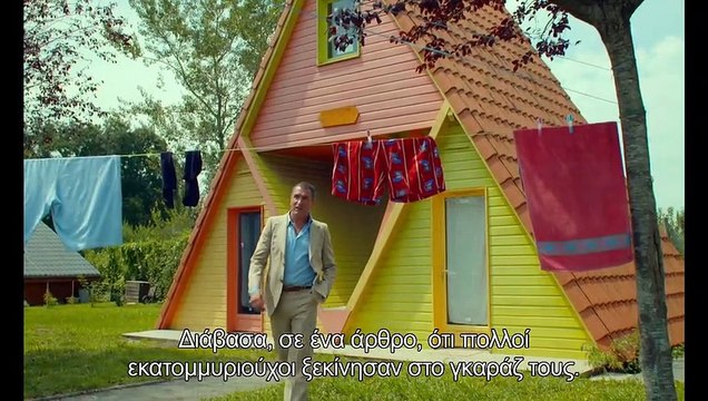 Έτοιμος για Όλα | movie | 2018 | Official Trailer