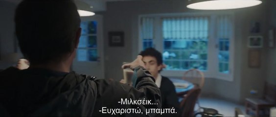 Το Ένστικτο Της Ζωής | movie | 2018 | Official Trailer