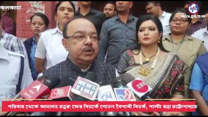 পরিবার থেকে আদালত চত্বর! ফের বিতর্কে শোভন বৈশাখী বিতর্ক, পাল্টা রত্না চট্টোপাধ্যায়