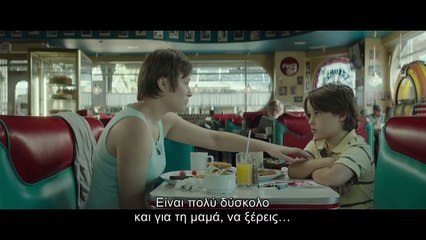 Αμερικάνικο Όνειρο | movie | 2018 | Official Trailer