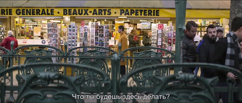 Синонимы | movie | 2019 | Official Trailer