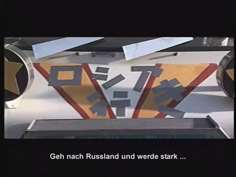 Tokyo Zombie | movie | 2005 | Official Trailer