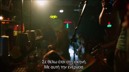 Με Τα Μάτια Ανοιχτά | movie | 2015 | Official Trailer