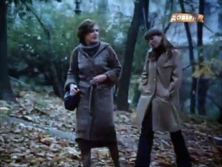 Будем ждать, возвращайся | movie | 1981 | Official Clip