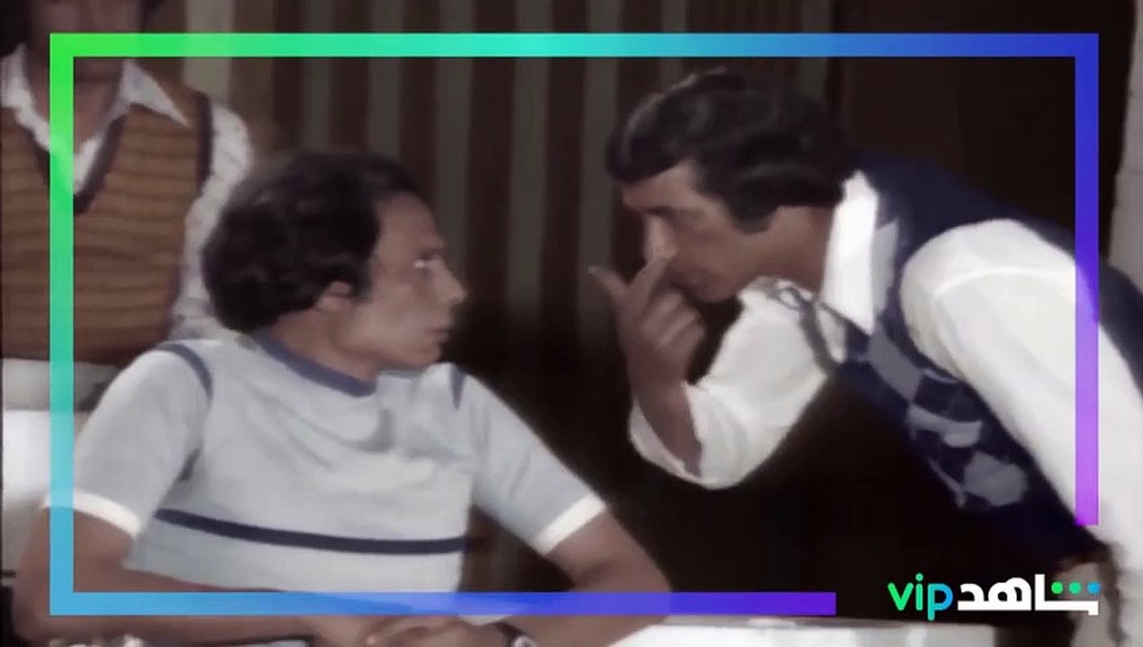 مدرسة المشاغبين | movie | 1973 | Official Trailer