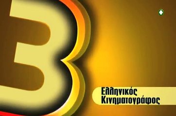 Επτά Μέρες Ψέματα | movie | 1963 | Official Trailer