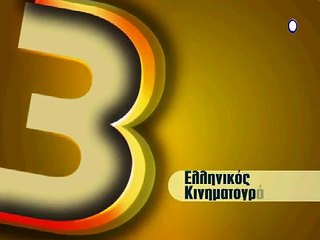 2000 ναύτες κι ένα κορίτσι | movie | 1959 | Official Trailer