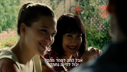 זה רק סוף העולם | movie | 2016 | Official Trailer