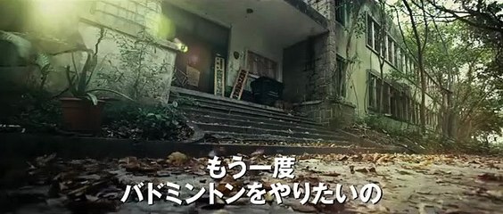 全力スマッシュ | movie | 2015 | Official Trailer