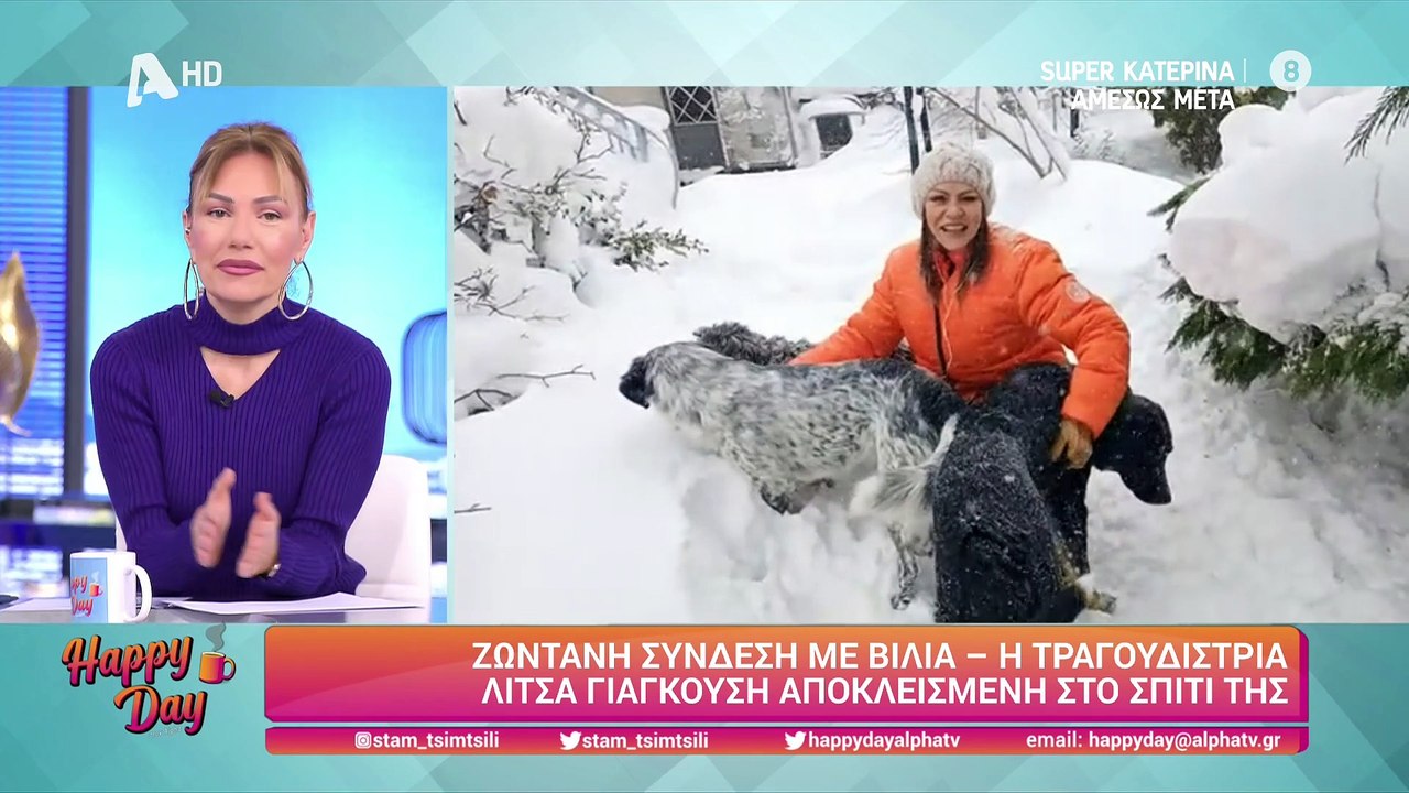 J2US: Όνομα - έκπληξη από τη Super Κατερίνα θα...