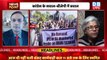 अडानी ग्रुप को लेकर एक और खुलासा | Gautam Adani vs Hindenburg Report | Rahul Gandhi | BJP | #dblive