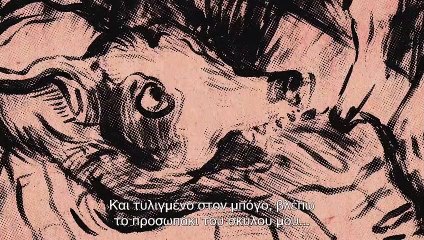 Η Καρδιά Του Σκύλου | movie | 2015 | Official Trailer