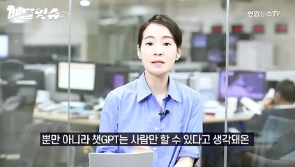 [배달잇슈] 일론머스크의 습격? 사람 닮아 무서운 이것