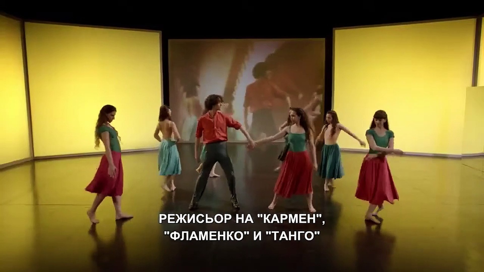 Аржентина | movie | 2015 | Official Trailer