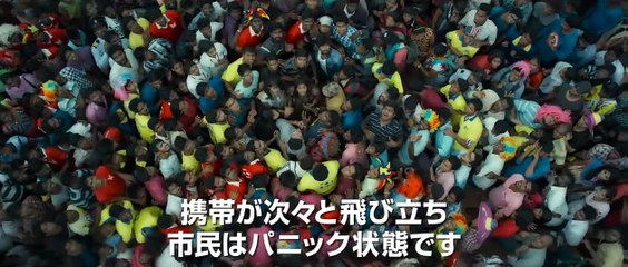 ロボット2.0 | movie | 2018 | Official Trailer