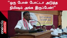 ErodeByelections | நான் சொல்றதை உண்மையா எழுதுங்க - ADMK வேட்பாளர் தென்னரசு