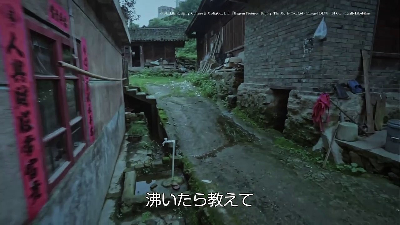 凱里ブルース | movie | 2016 | Official Clip