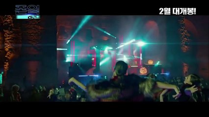 존 윅: 리로드 | 액션의 전설이 돌아온다! (2017) 공식 예고편 🔫