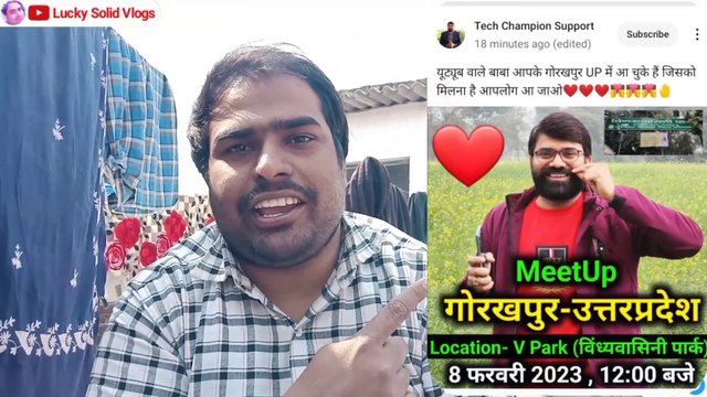 Meet Up Gorakhpur | Tech Champion Support | Lucky Solid Vlogs | Meet Up Video