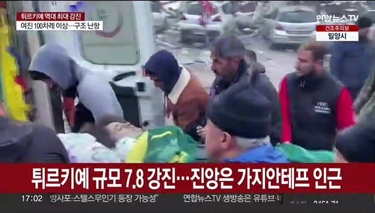 튀르키예 지진 사망 약 5천 명…수색·구조 총력