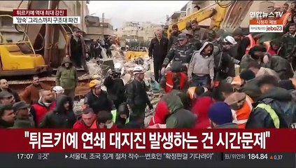피해 왜 컸나…새벽에 역대 최대 이어 강력한 여진들