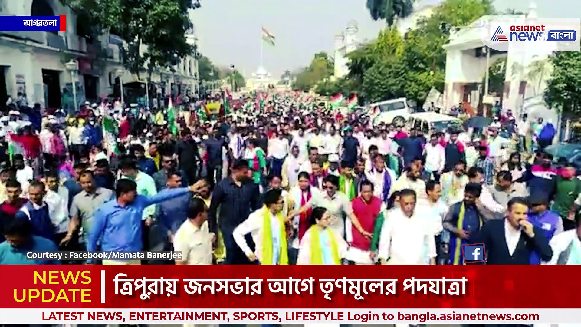 ত্রিপুরার আগরতলায় পদযাত্রায় মমতা-অভিষেক, বিধানসভা ভোটের আগে জনসংযোগে তৃণমূল
