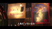 リトル・マーメイド 人魚姫と魔法の秘密 | movie | 2018 | Official Trailer