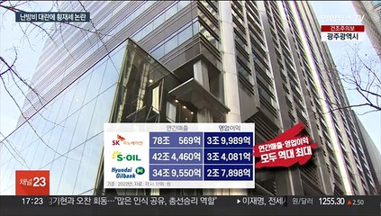 '난방비 대란'에 횡재세 재부상…정유사 "우리와 무관'