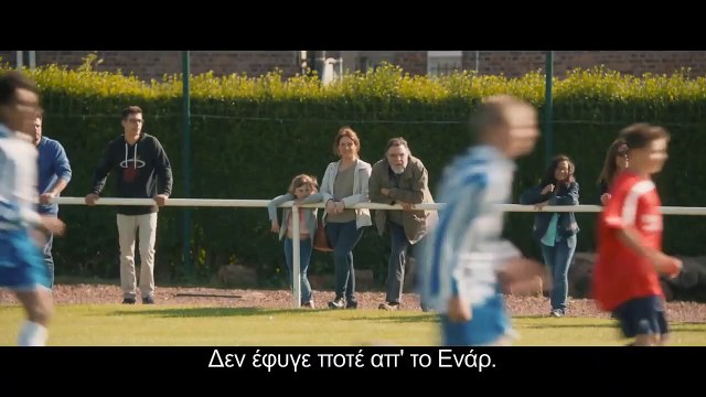 Αυτή Η Γη Είναι Δική Μας | movie | 2017 | Official Trailer
