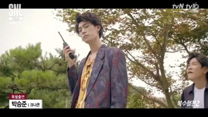 Park Seungjun on SNL Korea
