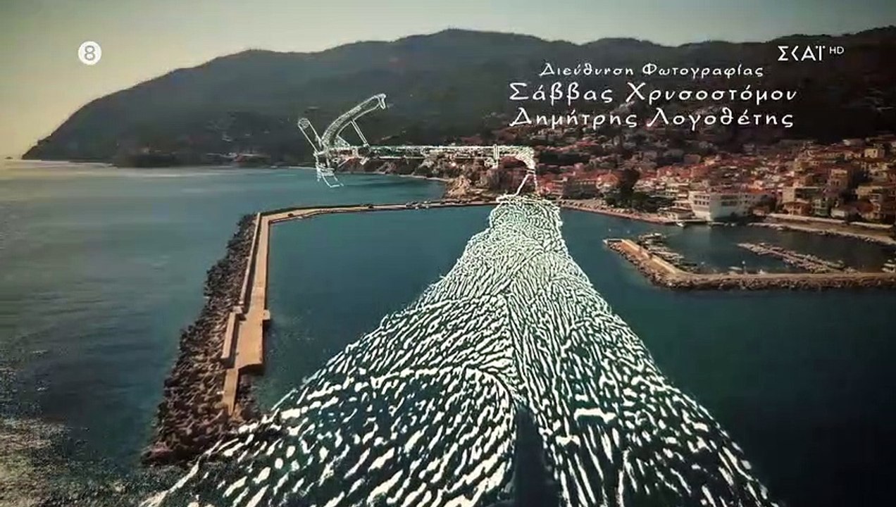 Γλυκάνισος - Επεισόδιο 41 (HD)