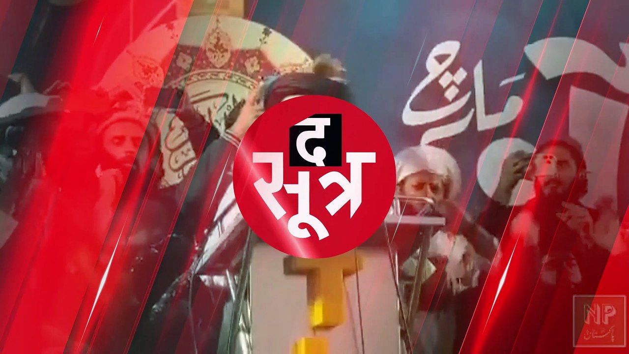 मौलाना ने पाकिस्तान की इकॉनमी बचाने सरकार को दे...