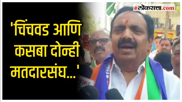 Jayant Patil on Pune Election: 'पुण्यात महाविकास आघाडीचा विजय होणार'; जयंत पाटलांची प्रतिक्रिया