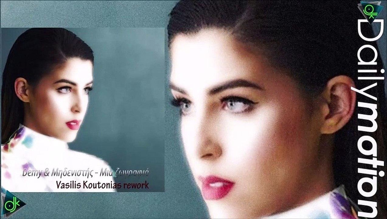 Μηδενιστής feat. Demy - Μια Ζωγραφιά (Ο Κόσμος Μας) (V. Koutonias Rework)