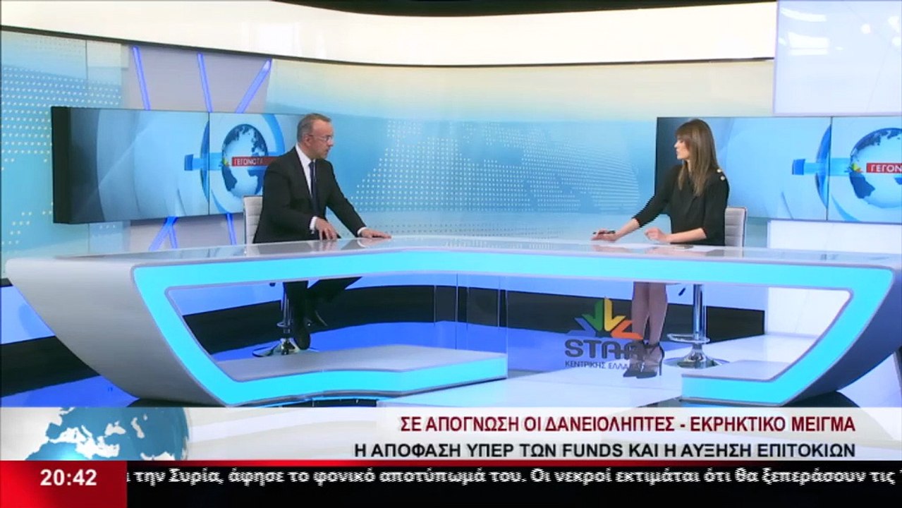 Ο Υπουργός Οικονομικών, Χρήστος Σταϊκούρας στο...