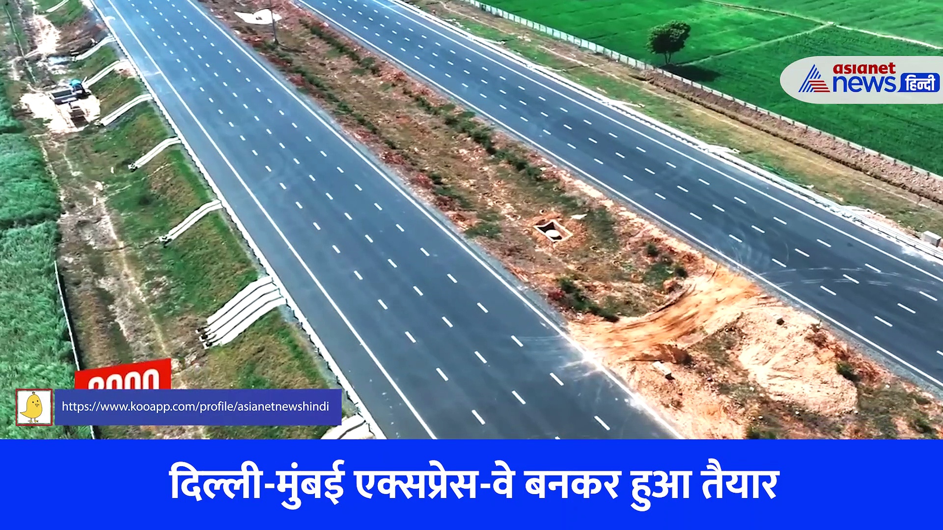 हर आधे KM के बाद लगे CCTV कैमरे...इन सुविधाओं से लैस देश का सबसे लंबा दिल्ली मुंबई एक्सप्रेस वे