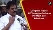 Congress leader KC Venugopal attacks PM Modi over Adani row