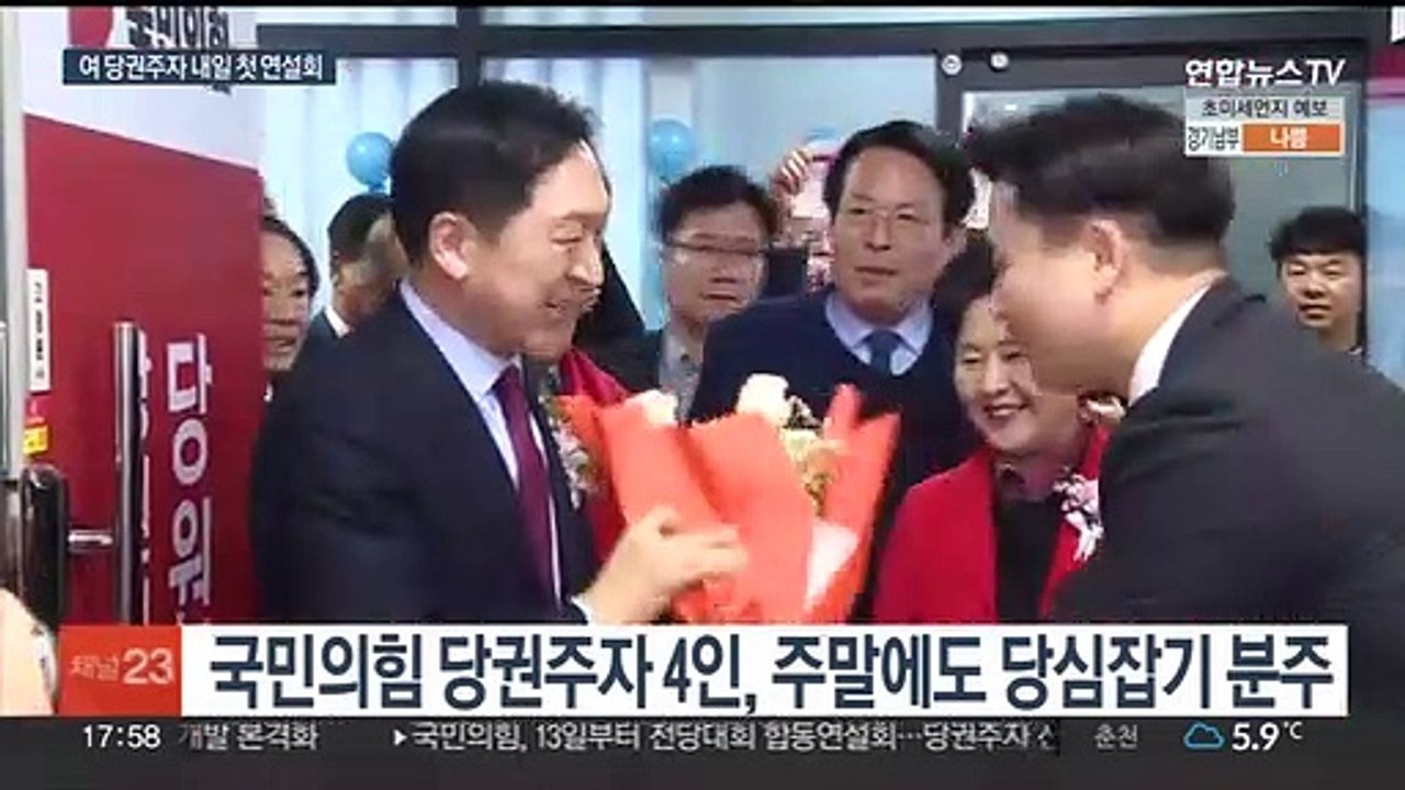 여 당권주자 내일 첫 연설회…후보간 난타전 격화