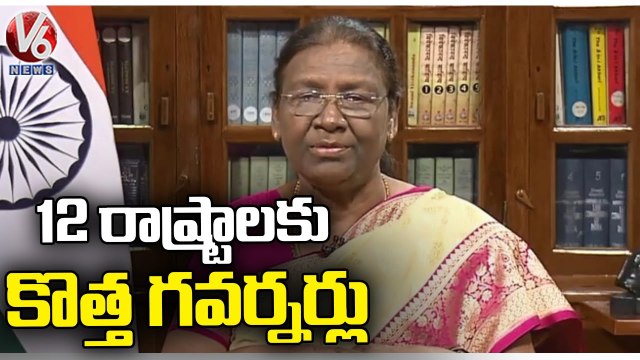 President Droupadi Murmu Appoints New Governors For 12 States | V6 News