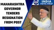 Maharashtra Governor Bhagat Singh Koshyari resigns | Oneindia News