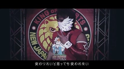 NJPW King of Pro-Wrestling 2018 | movie | 2018 | Official Teaser