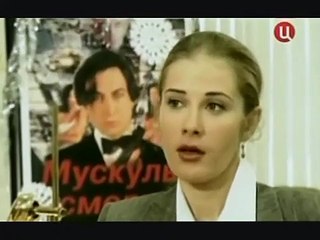 Игра в любовь | movie | 2000 | Official Teaser