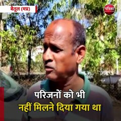 बैतूल (मप्र): पुलिस हिरासत में युवक की मौत