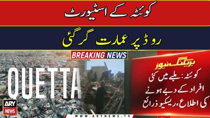 Building collapsed on Stuart Road in Quetta