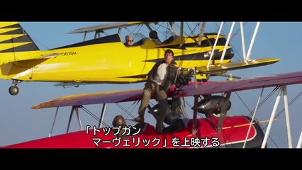 ミッション：インポッシブル／デッドレコニング PART ONE | movie | 2023 | Official Teaser