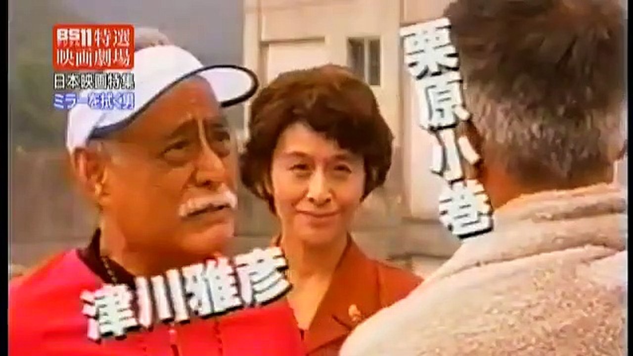 The Man Who Wipes Mirrors | movie | 2003 | Official Teaser