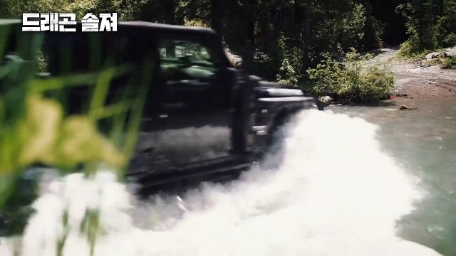 드래곤 솔져 | movie | 2020 | Official Teaser