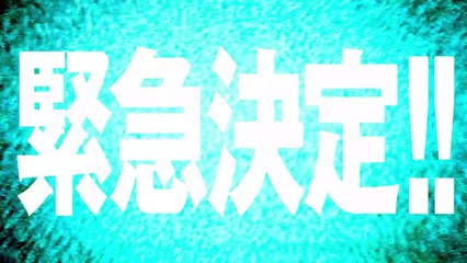 Detective Conan: The Scarlet Alibi | movie | 2021 | Official Teaser