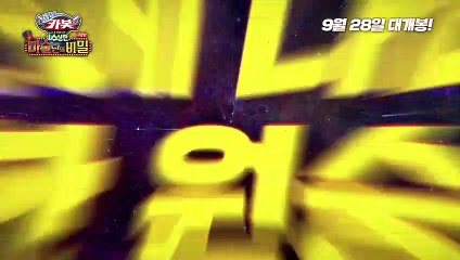 극장판 헬로카봇: 수상한 마술단의 비밀 | movie | 2022 | Official Teaser